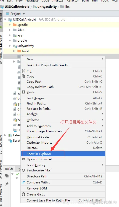 android unity3d 结构 android studio unity3d_android unity3d 结构_06